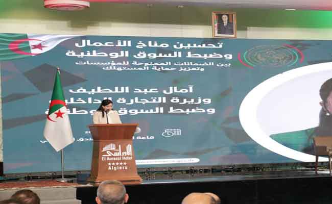 عبد اللطيف تعلن عن تخصيص محلات تجارية لفائدة الشباب