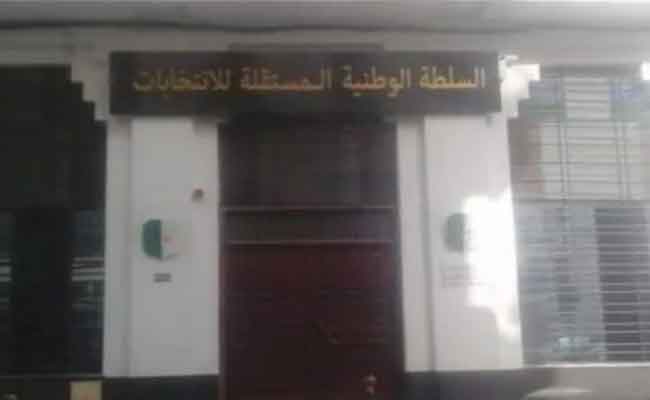 سلطة الانتخابات تصدر بيان توضيحي بخصوص استمارات التوقيع