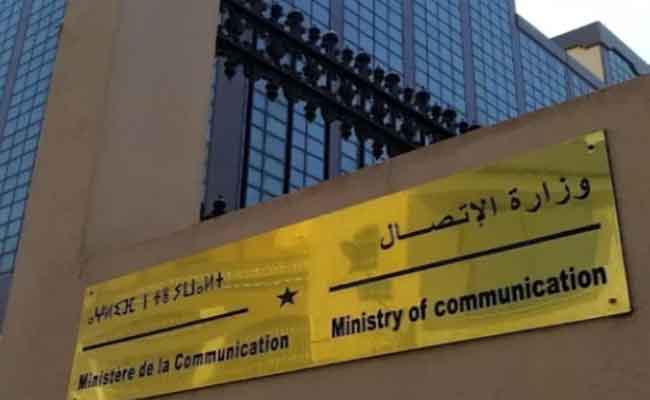 صدور مرسوم كيفيات دفع المقابل المالي لمنح رخص البث الإذاعي والتلفزي