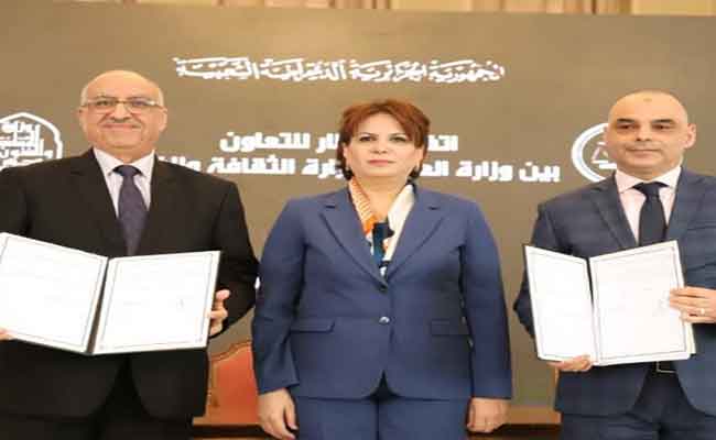 توقيع إتفاقية إطار للتعاون بين وزارتي العدل والثقافة