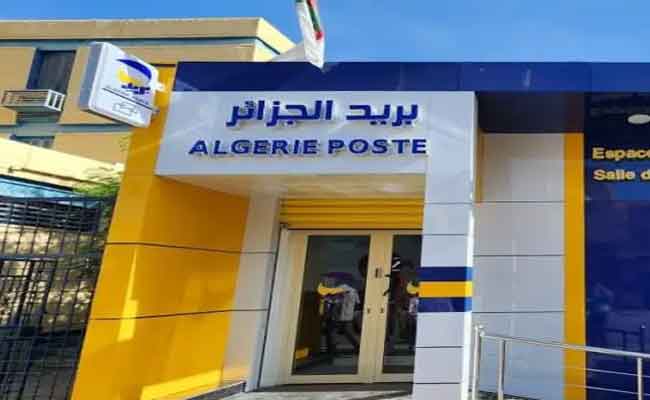 وزارة البريد تعلن عن بدء مراجعة الاتفاقية الجماعية