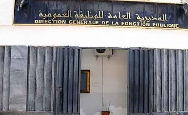 إعلان الأربعاء والخميس والجمعة عطلة مدفوعة الأجر