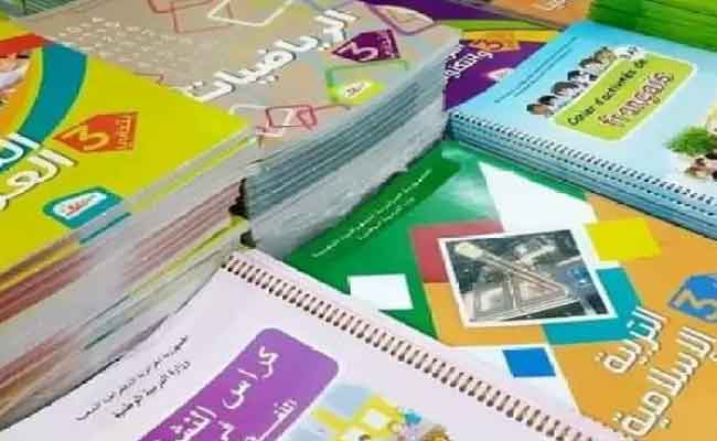 وزارة التربية تكذب خبر الزيادة في أسعار الكتب المدرسية