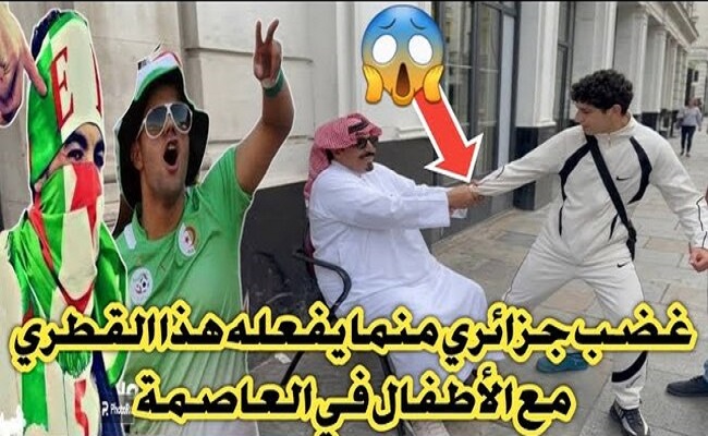 ابستين القطري يجلس أطفال الجزائر على حجره ويقبلهم و يتحسس اجسامهم الفتية تحت حماية الجنرالات