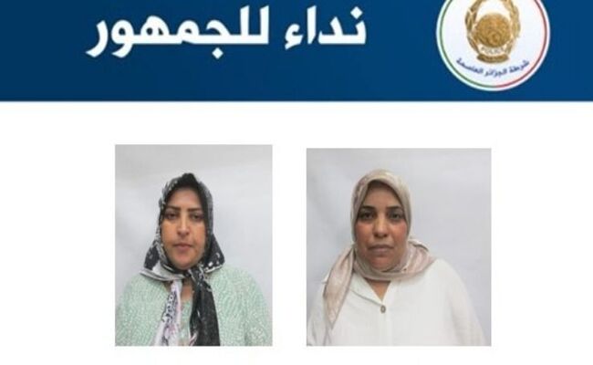 أمن العاصمة يوجه نداء بشأن إمرأة