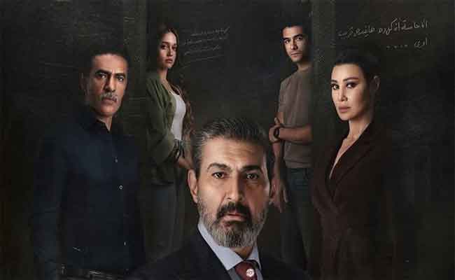 مسلسل للعدالة وجه آخر…القصة والأبطال وموعد العرض