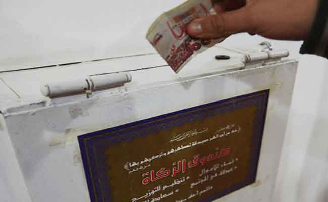 وزارة الشؤون الدينية تعلن عن عن نصاب زكاة المال