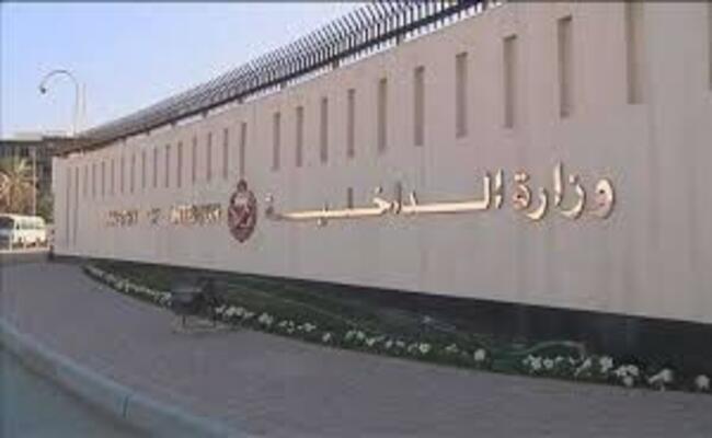 الداخلية البحرينية: القبض على 15 شخصاً في قضية “عملاء إيران”