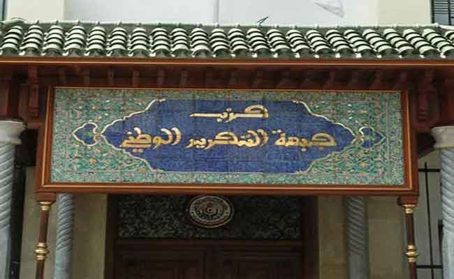 نتائج غير رسمية تعطي الأفلان صدارة التشريعيات