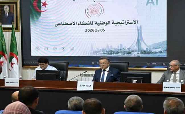 بداري يترأس اجتماعا تنسيقي لإعداد الإستراتيجية الوطنية للذكاء الإصطناعي