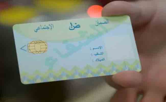 كناس يصدر بيانا مهما بشأن تحيين بطاقة الشفاء لفائدة ذوي الحقوق