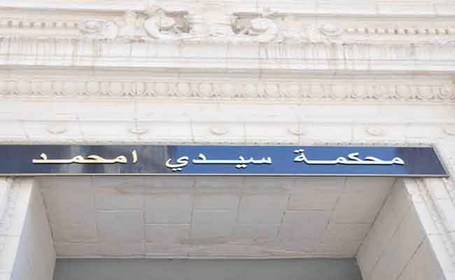 استيراد فول سوداني بفواتير مزورة يطيح بصاحب شركة خاصة