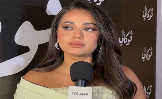 رحمة رياض تطرح “ويلي”…إليكم التفاصيل