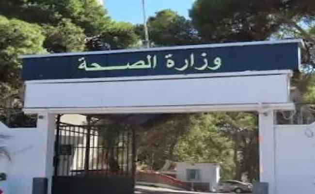 وزارة الصحة تحذر من المخاطر الصحية للمفرقعات والألعاب النارية