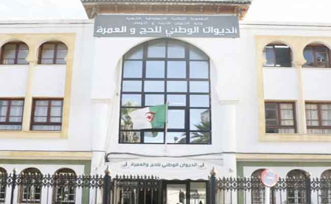 ديوان الحج يحدد موعد وكيفيات دفع تكلفة الحج