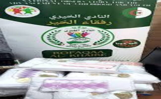 في قمة النذالة الجنرالات يوفرون الأكفان وصابون لضحايا الحرائق عوض محاسبة المجرمين وتعويض الضحايا