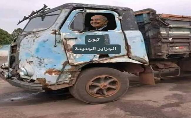 فنكوش صناعة السيارات بالجزائر