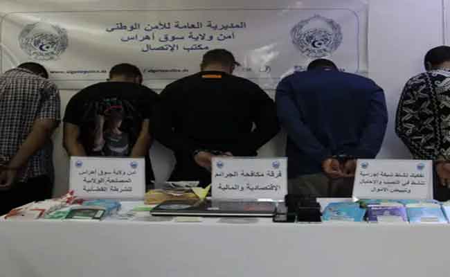 الإطاحة بشبكة إجرامية وطنية تحترف النصب على الطلبة والباحثين بسوق أهراس
