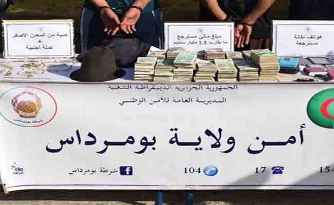 توقيف عشريني تورط في سرقة هاتف شاب من ذوي الاحتياجات الخاصة بالشلف