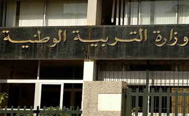 وزارة التربية تكذب حرمان الأمهات من متابعة شؤون أبنائهن في المؤسسات التربوية