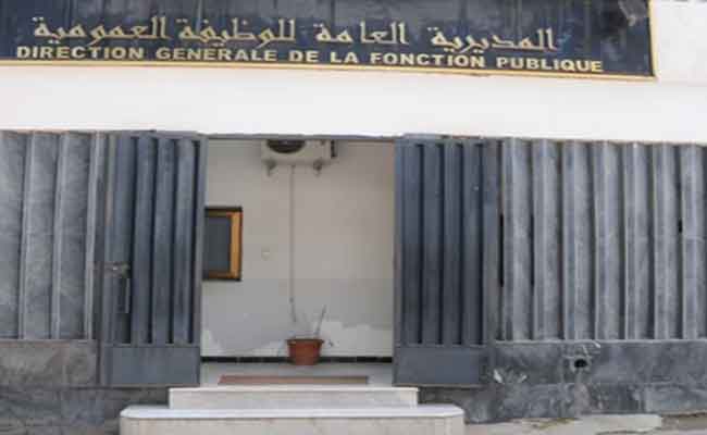 وزارة العمل تعلن عن يوم الأحد الفاتح نوفمبر عطلة مدفوعة الأجر