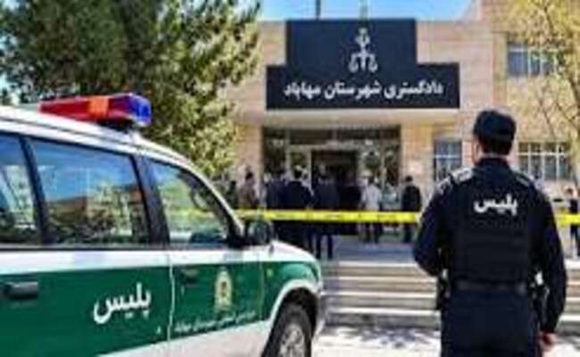 قتيل وجرحى بإطلاق نار أمام مبنى القضاء في مهاباد الإيرانية